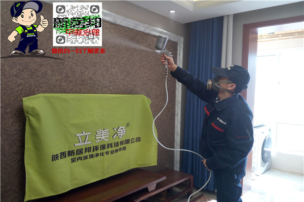 除甲醛公司怎么收費？能把甲醛清除干凈嗎？