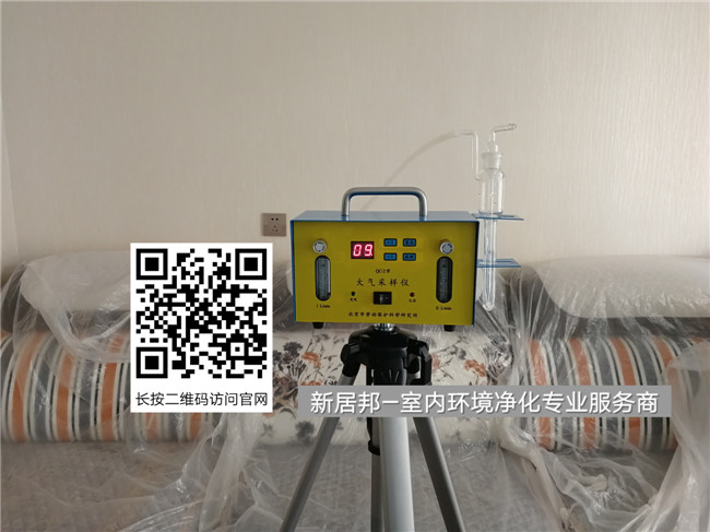 室內(nèi)甲醛檢測什么時(shí)候開展好