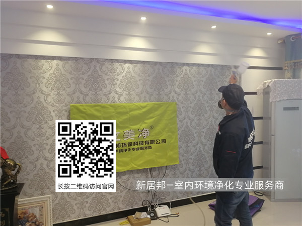 幾個(gè)常見的除甲醛誤區(qū)，不要再上當(dāng)了