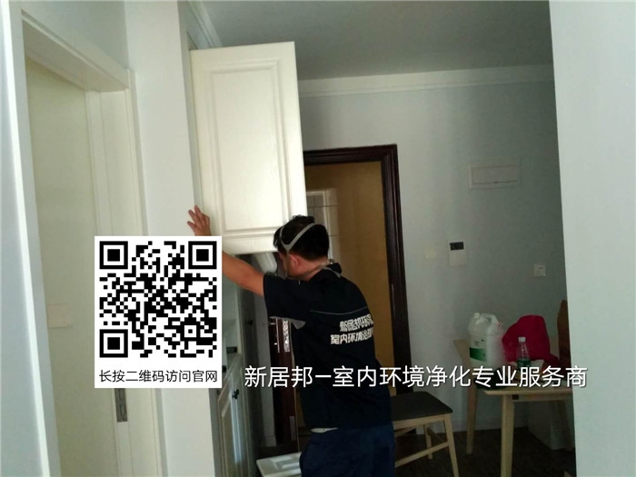 室內裝修污染包括哪些有害氣體？怎樣除甲醛？