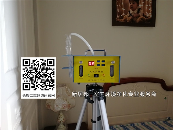 常見的室內甲醛檢測方法